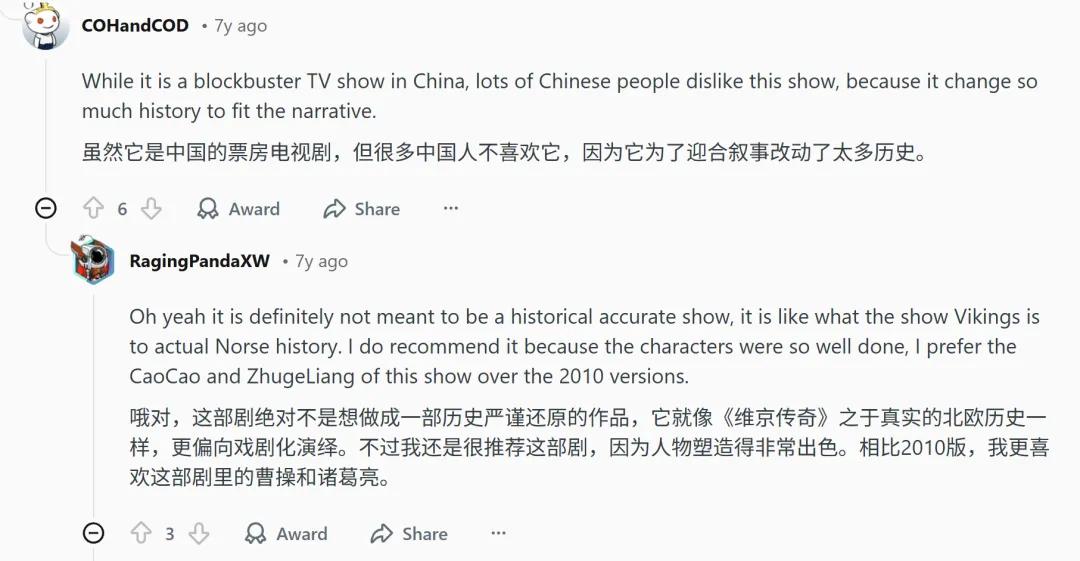 新三国 无双起源 曹操形象_三国演义 网页游戏