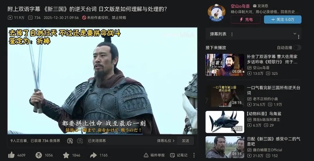 新三国 无双起源 曹操形象_三国演义 网页游戏