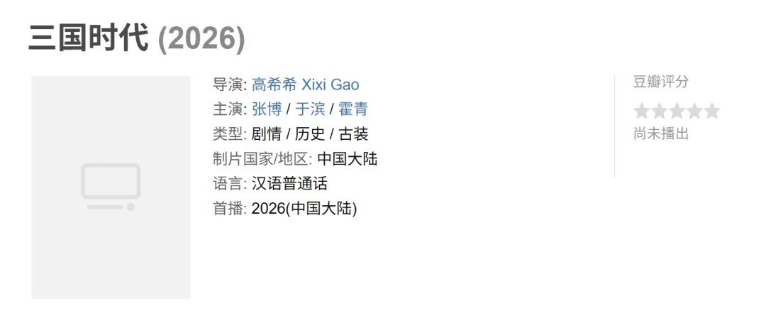 新三国 无双起源 曹操形象_三国演义 网页游戏