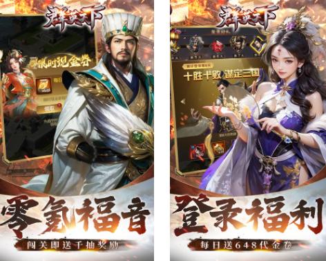 三国演义 网页游戏_三国如龙传网易次世代回合制MMO幻想大作 骑战系统 自由走位_百龙霸业三国题材卡牌放置手游 策略搭配养成 阵容增强