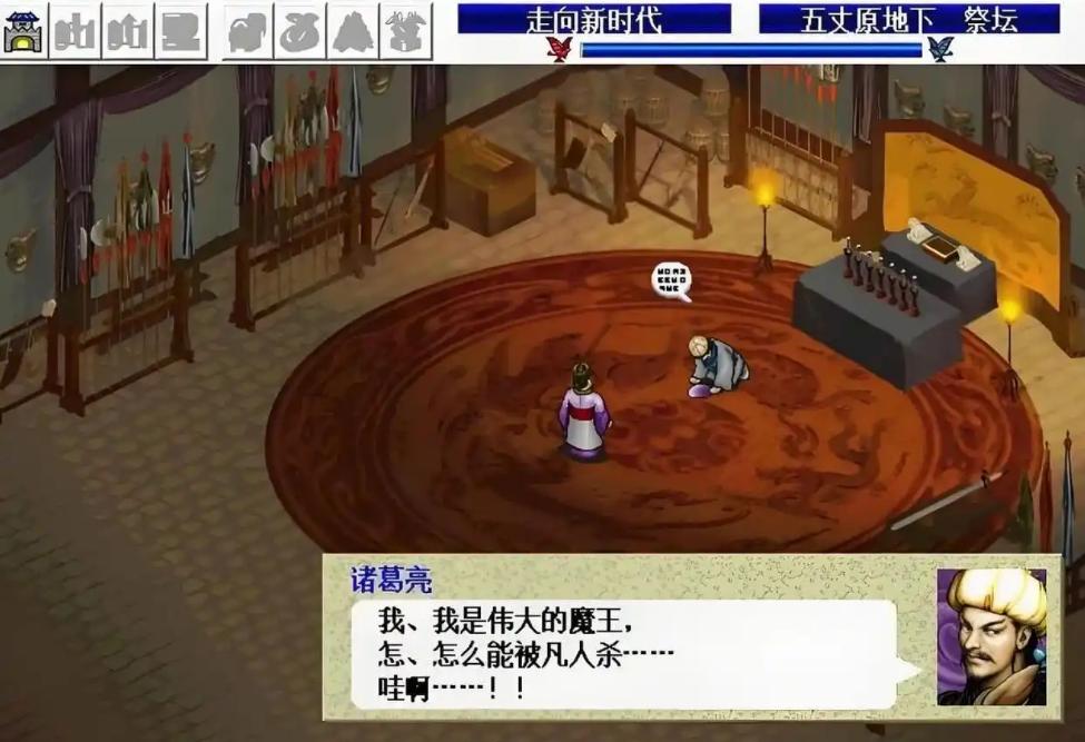 三国志曹操传红蓝双线剧情_曹操传历史改编分析_三国演义 网页游戏