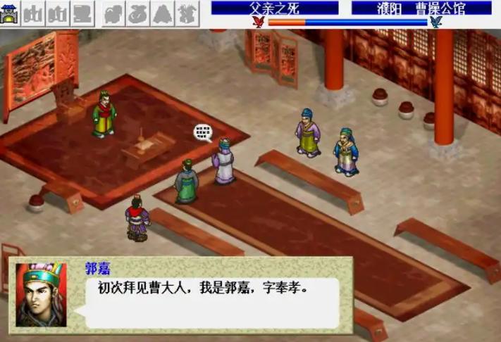 三国志曹操传红蓝双线剧情_曹操传历史改编分析_三国演义 网页游戏