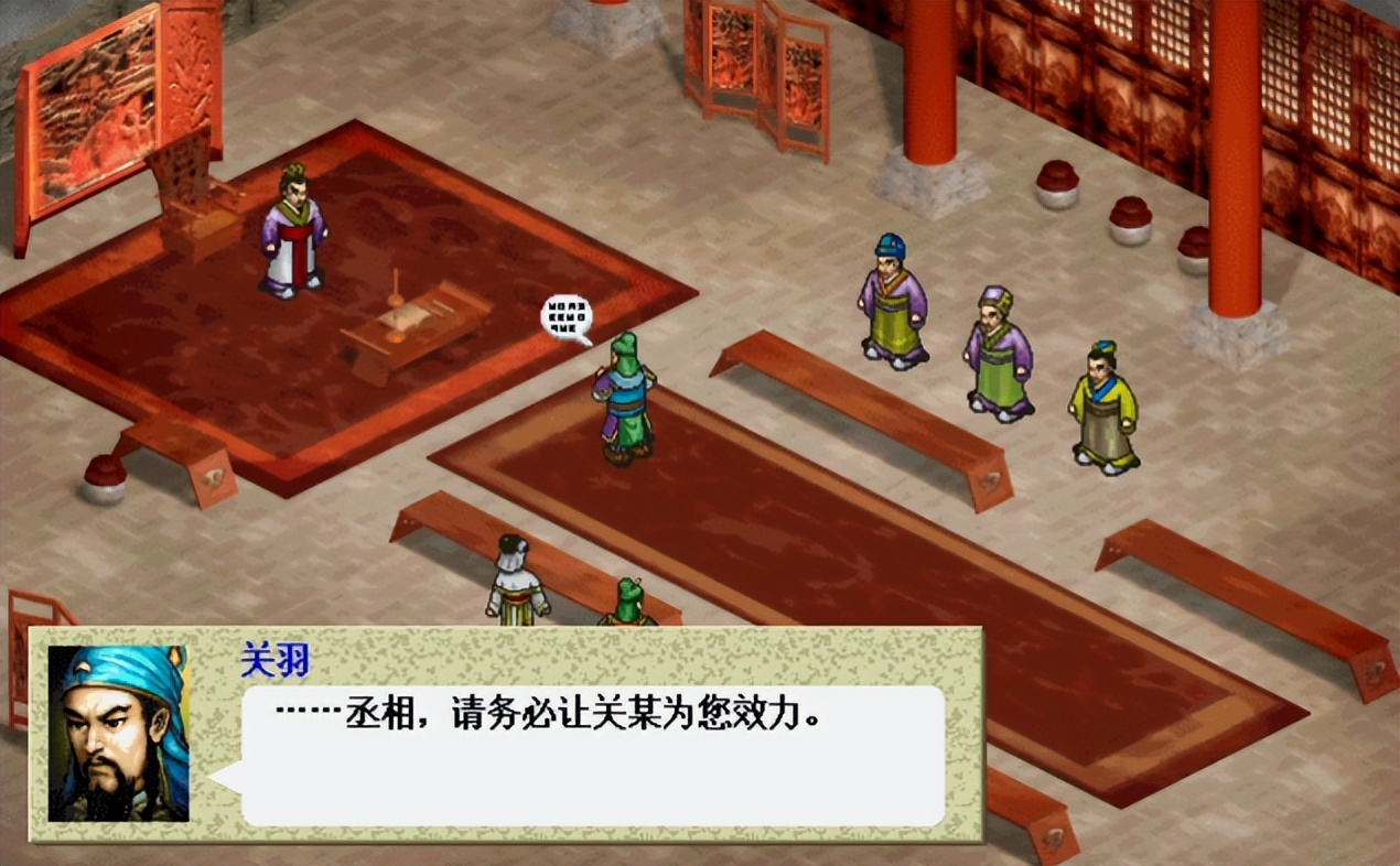 三国志曹操传红蓝双线剧情_曹操传历史改编分析_三国演义 网页游戏