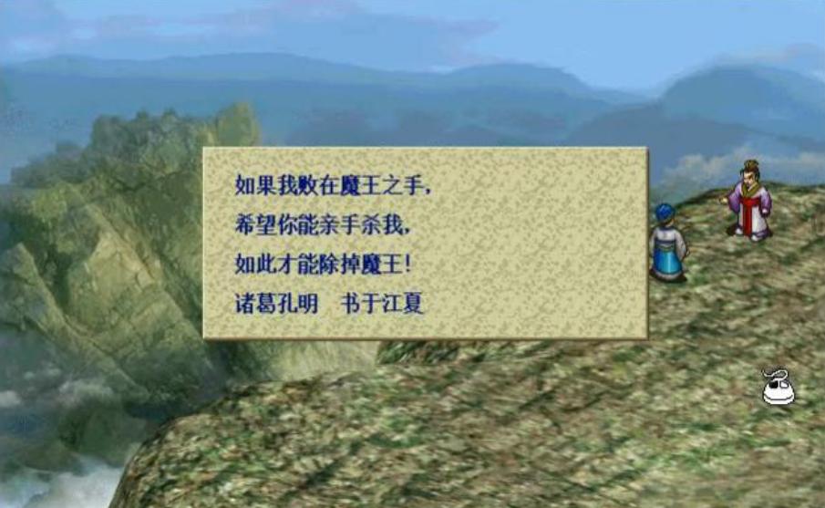 三国志曹操传红蓝双线剧情_三国演义 网页游戏_曹操传历史改编分析