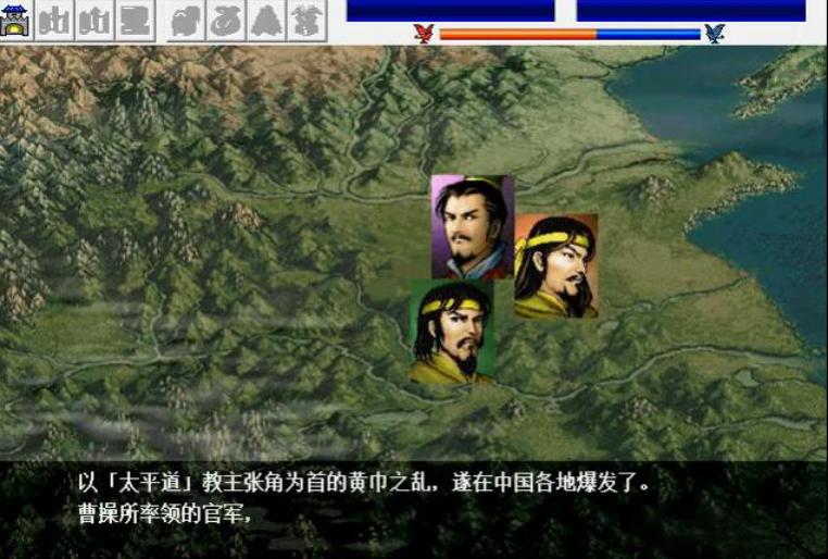 三国志曹操传红蓝双线剧情_曹操传历史改编分析_三国演义 网页游戏