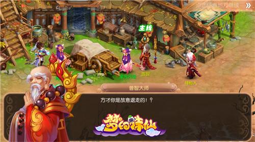 梦幻诛仙手游 青云门地图 回合制战斗进化_梦幻诛仙合欢男手绘