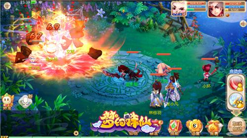 梦幻诛仙手游 青云门地图 回合制战斗进化_梦幻诛仙合欢男手绘