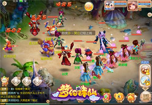 梦幻诛仙手游 青云门地图 回合制战斗进化_梦幻诛仙合欢男手绘