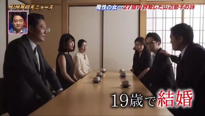 老男人日小女人图片_62岁日本小姐姐_日本小姐姐精神状态