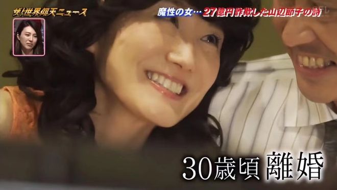 62岁日本小姐姐_日本小姐姐精神状态_老男人日小女人图片