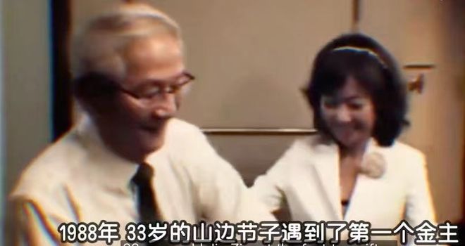 老男人日小女人图片_62岁日本小姐姐_日本小姐姐精神状态