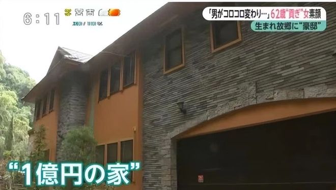 日本小姐姐精神状态_老男人日小女人图片_62岁日本小姐姐