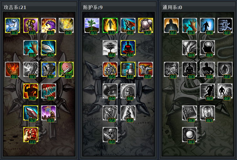 lol瑞兹天赋名字_英雄联盟S2天赋系统_英雄联盟S1天赋系统