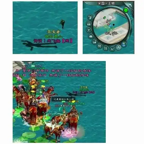 《征途2》史官八卦到底 堪比“武林外传”