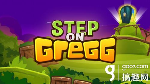 《踩踩格雷格》试玩评测：正能量横版闯关新作
