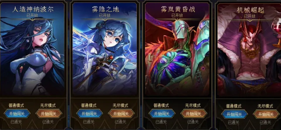 DNF：确定了！100层至尊攻略！缔造暴闪流！快准狠稳爽酷爆！保送你下100层！