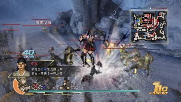 真三国无双7：猛将传