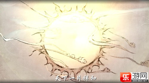 仙剑奇侠传6纯剧情_仙剑奇侠传6剧情解析_仙剑6九泉背景故事