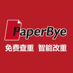 论文查重率低就代表论文好吗？
