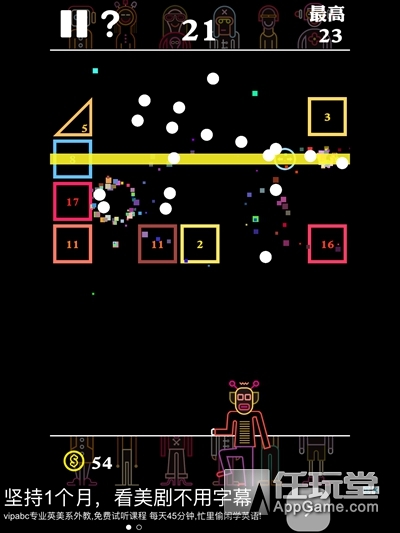 弹珠警察游戏_魔性单机小游戏BB弹_基于物理原理设计的休闲手游BB弹