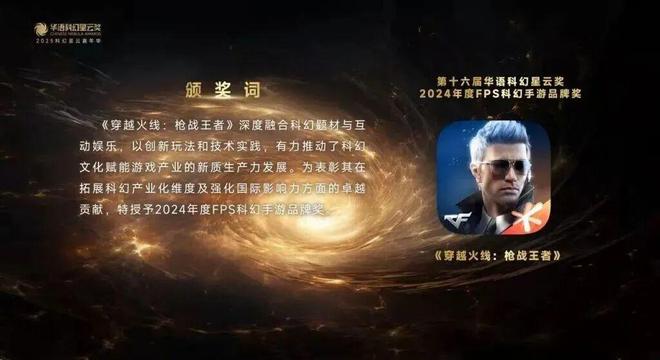 电竞赛事累计观看人数突破10亿次_CF手游总注册用户突破4.5亿_穿越火线枪战王者攻略