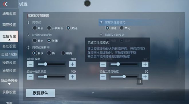 CF手游总注册用户突破4.5亿_电竞赛事累计观看人数突破10亿次_穿越火线枪战王者攻略