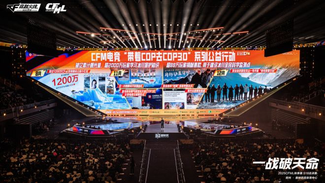 穿越火线枪战王者攻略_CF手游总注册用户突破4.5亿_电竞赛事累计观看人数突破10亿次