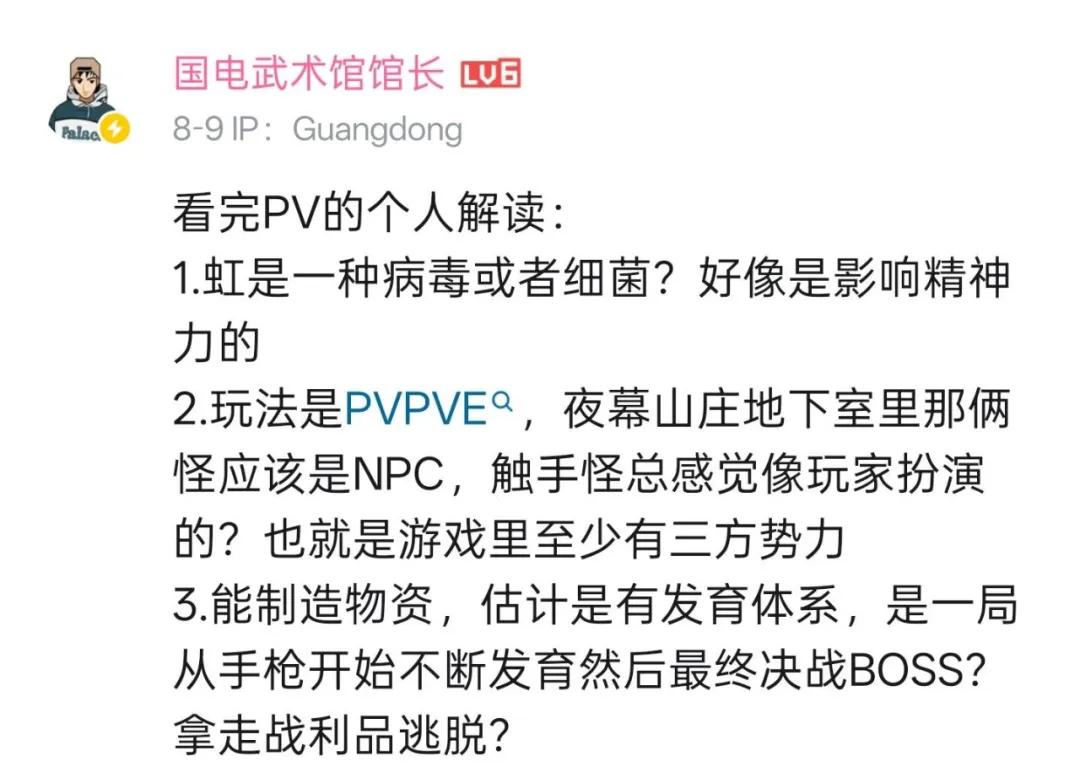 穿越火线：虹 科隆游戏展 国产游戏崛起_穿越火线fps跟什么有关