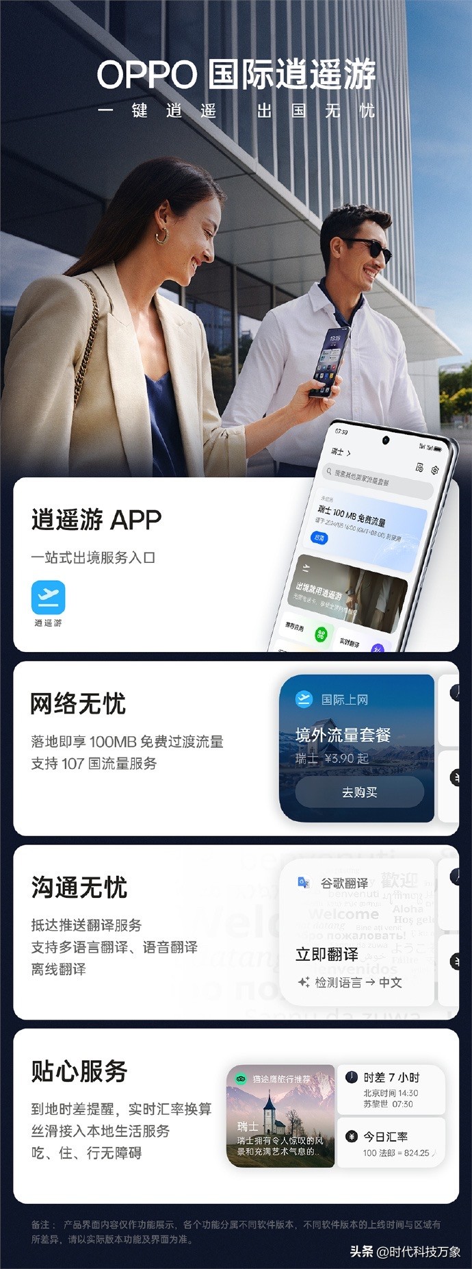 穿越火线fps跟什么有关_手机FPS提升方法_OPPO Find X7游戏帧率