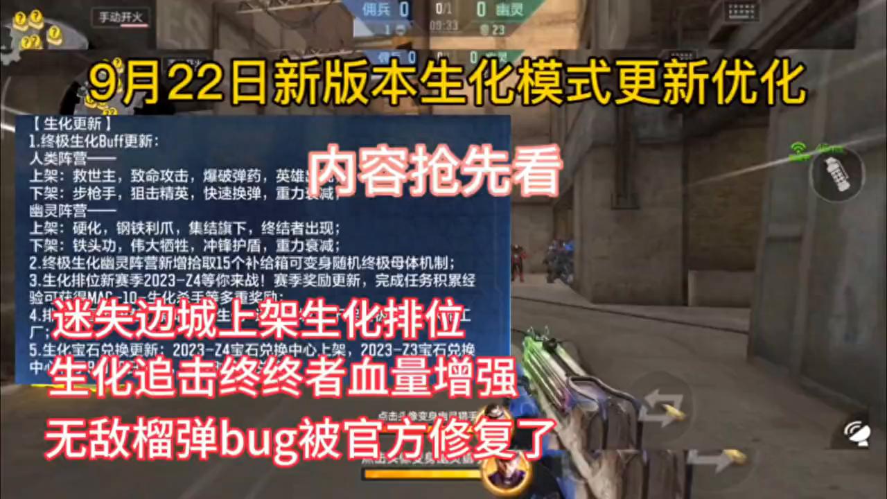 CFM破点游戏解说