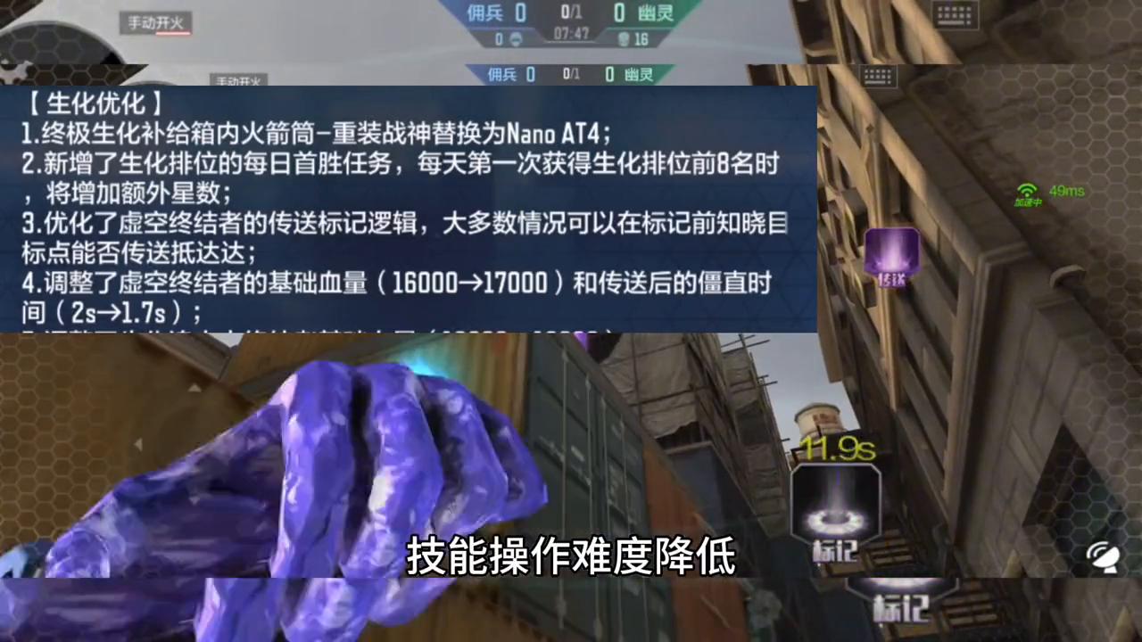 手游穿越火线愚人节什么时候更新_迷失边城上架生化排位_生化模式更新优化