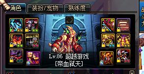 魔战套技能重置_红眼装备搭配_红眼带什么装备