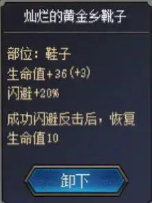 刷7次缔造攻略_缔造暴闪流_dnf刷图缔造