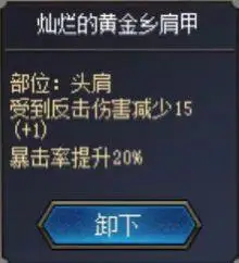 刷7次缔造攻略_dnf刷图缔造_缔造暴闪流