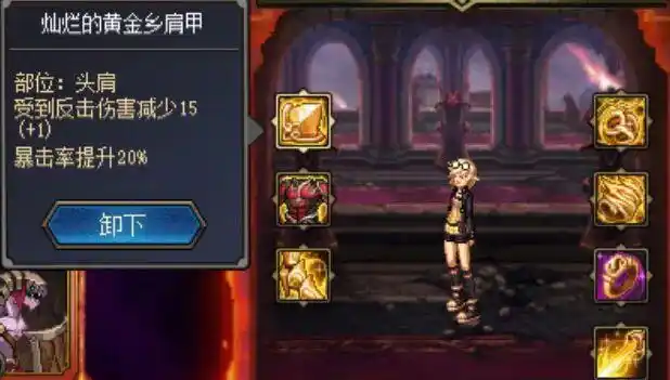 刷7次缔造攻略_缔造暴闪流_dnf刷图缔造