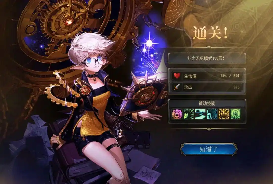 缔造暴闪流_刷7次缔造攻略_dnf刷图缔造