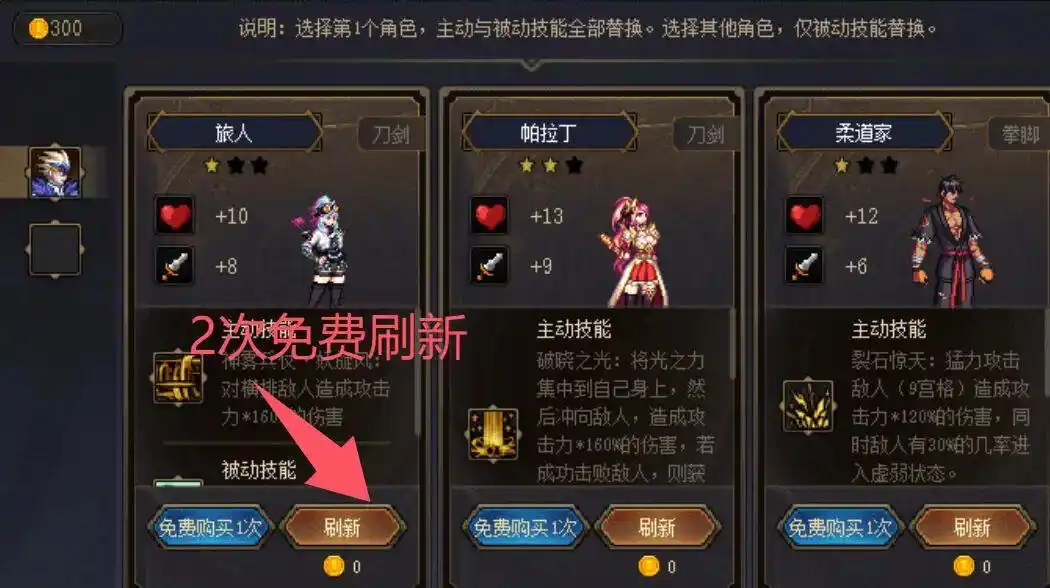 dnf刷图缔造_刷7次缔造攻略_缔造暴闪流