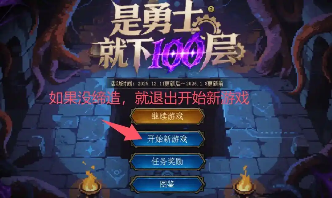 缔造暴闪流_刷7次缔造攻略_dnf刷图缔造