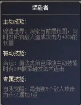 缔造暴闪流_dnf刷图缔造_刷7次缔造攻略