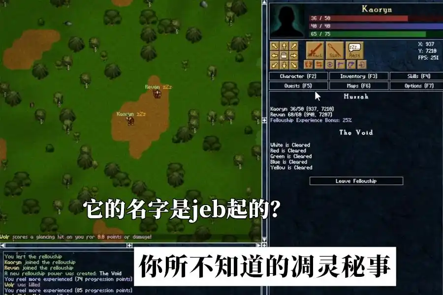 我的世界：凋灵秘事知多少？它的名字出自于jeb停运的游戏！