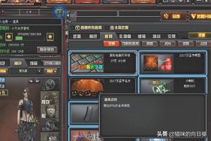 cf步枪弹夹免费领取攻略_穿越火线免费刷枪方法_掌上穿越火线刷枪