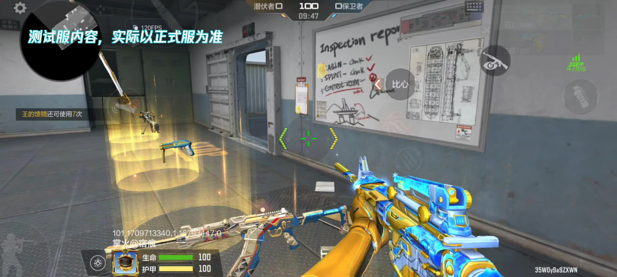 穿越火线枪战王者生化模式攻略_穿越火线枪战王者救生舱攻略_下载穿越火线枪战王者