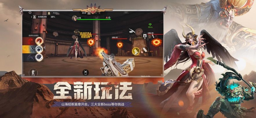 穿越火线枪战王者官方下载手机版图片3