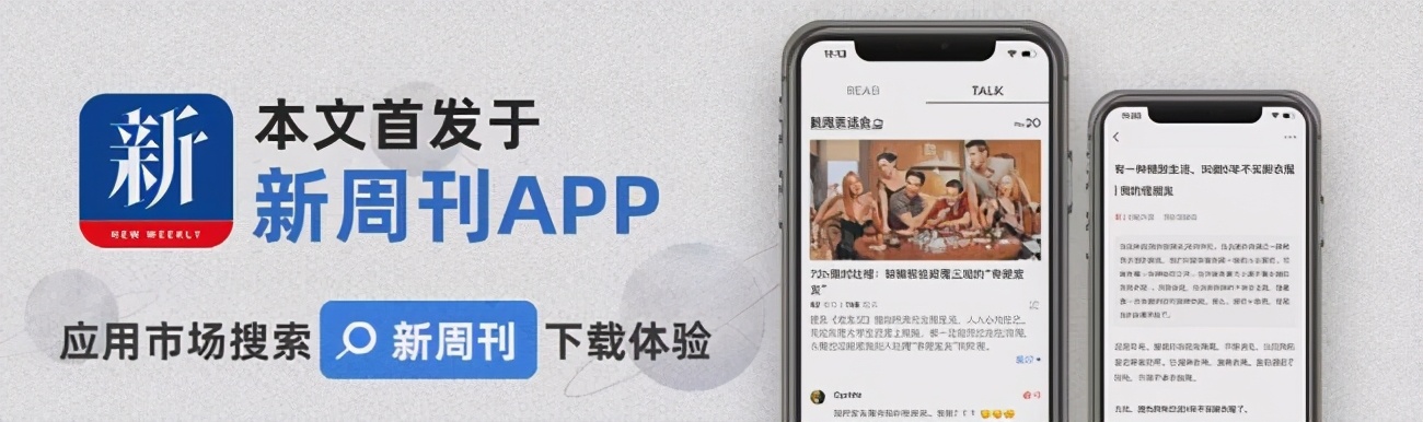 当男孩们走进整容医院