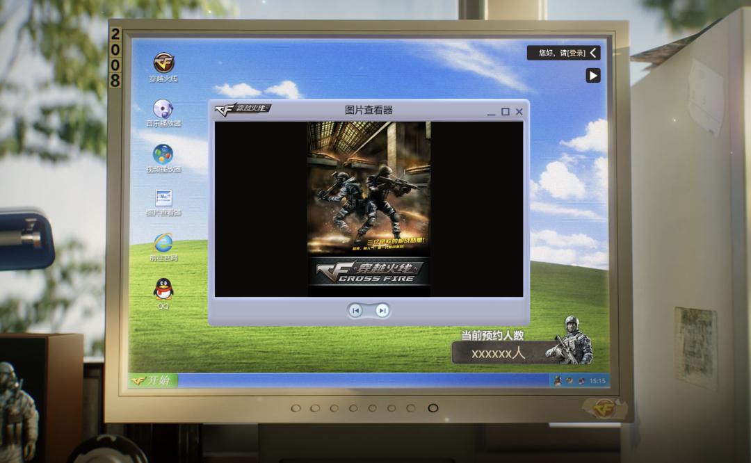 穿越火线客户端_穿越火线2025年度前瞻直播_穿越火线怀旧模式