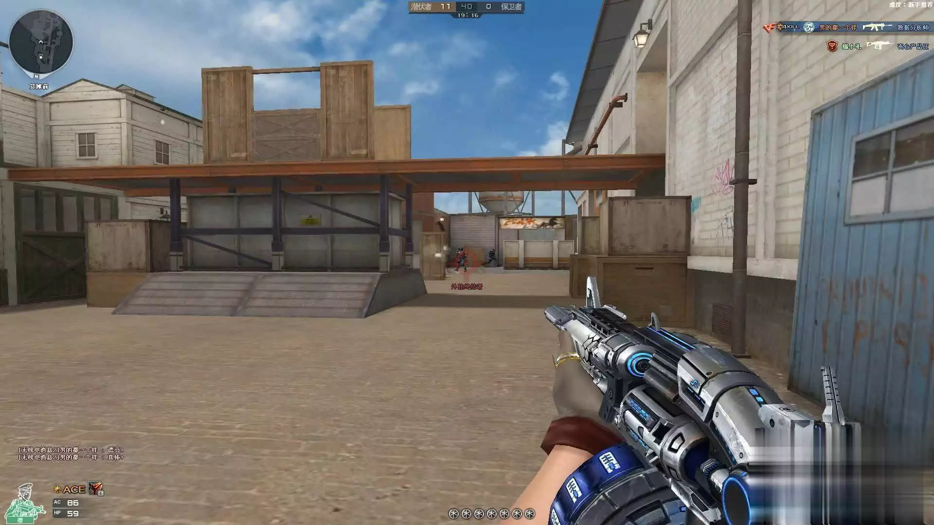  穿越火线M37霰弹枪 _穿越火线贝雷塔爆破 _看穿越火线枪图