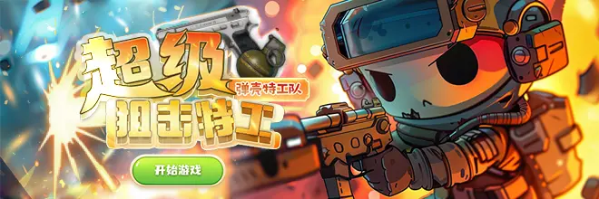 穿越火线贝雷塔爆破 _ 穿越火线M37霰弹枪 _看穿越火线枪图