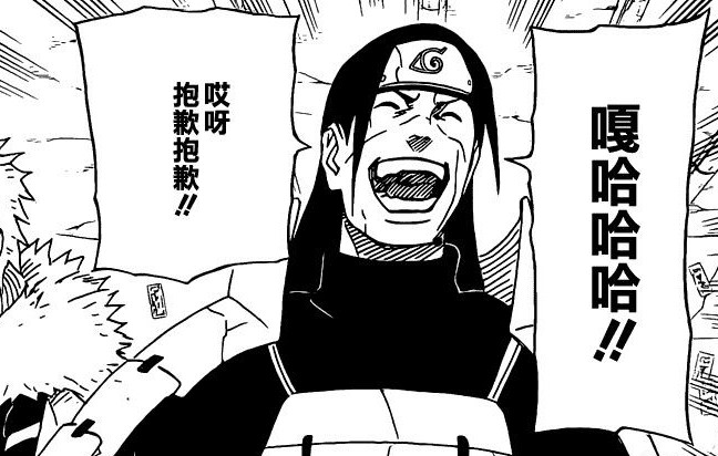 在火影的世界，死人没什么权利，随便找地方一埋就行了！