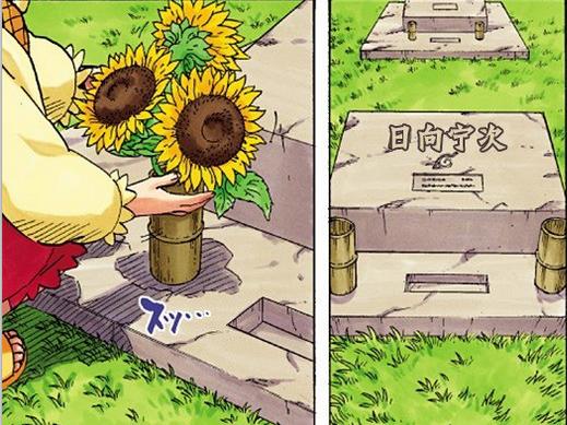 火影忍者柱间坟墓被盗_木叶世界_火影忍者残酷世界