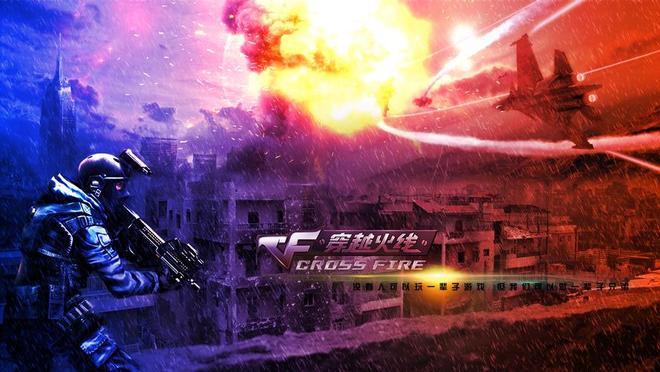 CF手游账号交易首选之地_穿越火线手游更新公告_7881账号交易平台